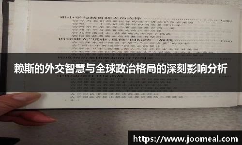 德信体育官网